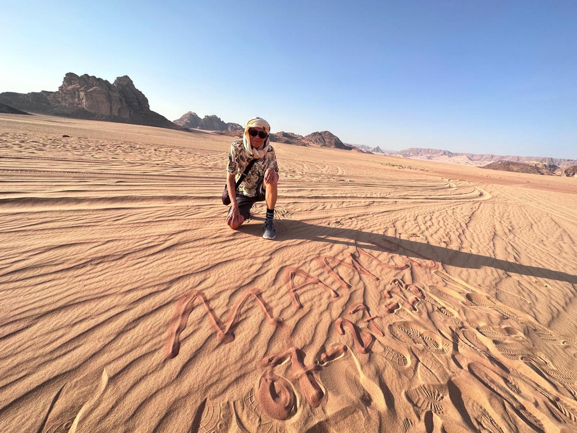 Wadi Rum Nature Eksteriør billede
